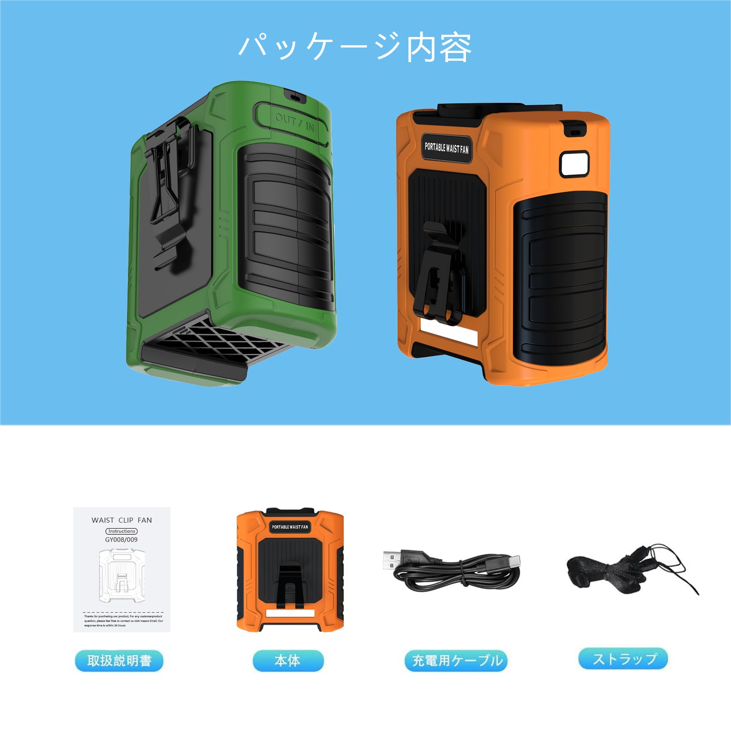 Edsonsoon 7-in-1 Wearable Waist & Neck Clip Fan | 8000mAh Rechargeable Battery | 6-Speed | LED Light | 35H Runtime | Portable Outdoor Fan