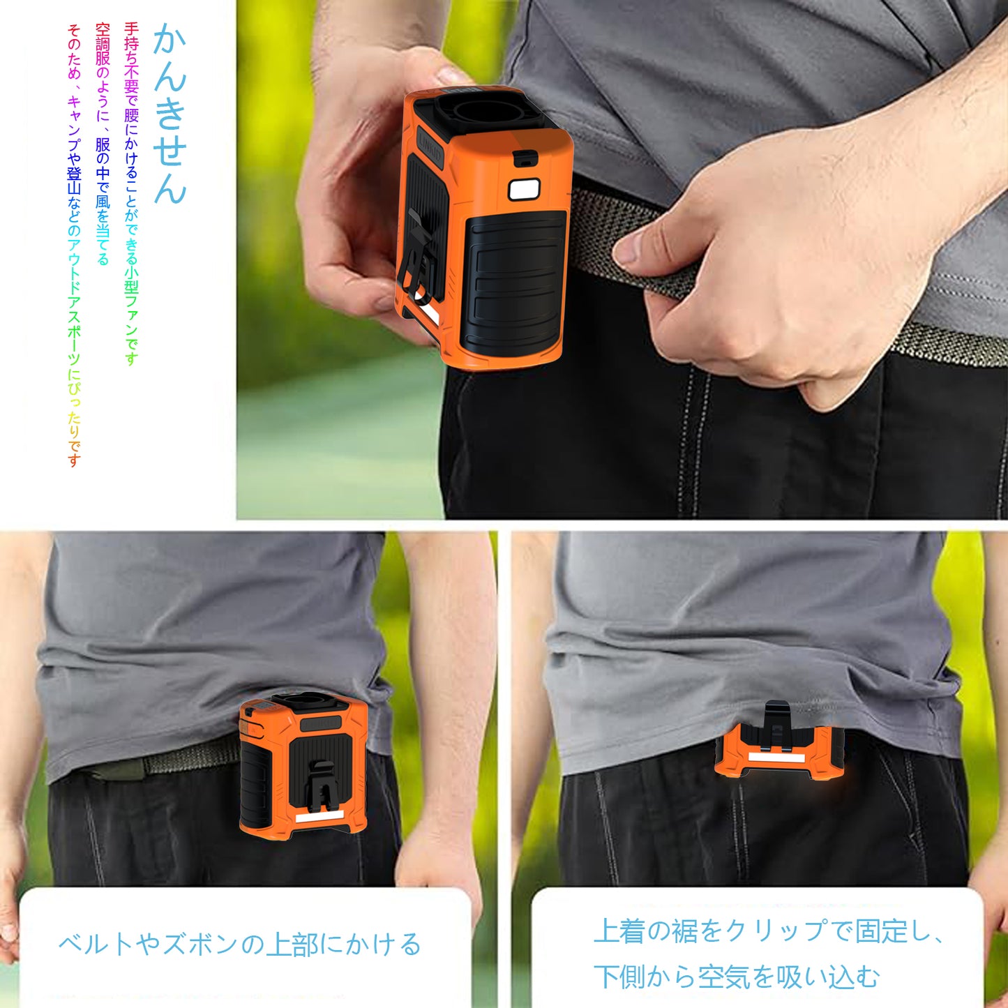 Edsonsoon 7-in-1 Wearable Waist & Neck Clip Fan | 8000mAh Rechargeable Battery | 6-Speed | LED Light | 35H Runtime | Portable Outdoor Fan