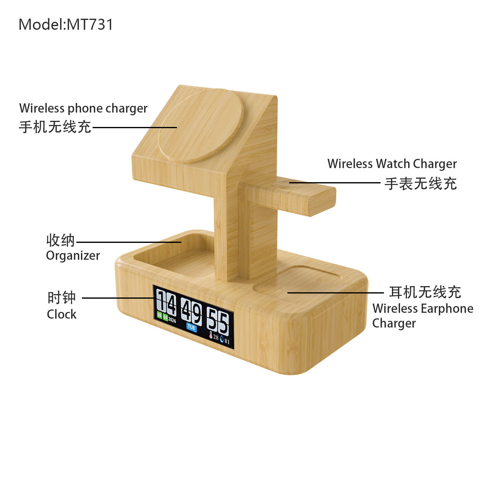Bamboo 3-in-1 Wireless Charger with Clock and Storage Organizer